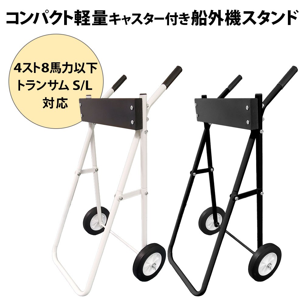 船外機照明ランプ 4同盟罷工8意気込み以下 相応う  ミニ短艇・小型船外機 船外機照明ランプ ボート-スポーツ・アウトドア