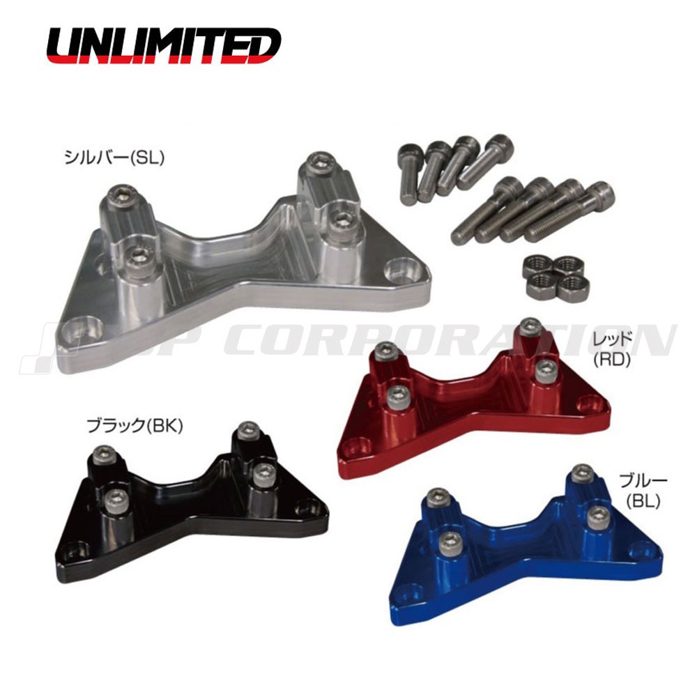 アンリミテッド UNLIMITED ハンドルバーアダプターKIT ULTRA GP1800 VX 水上バイク ジェットスキー チューニングパーツ