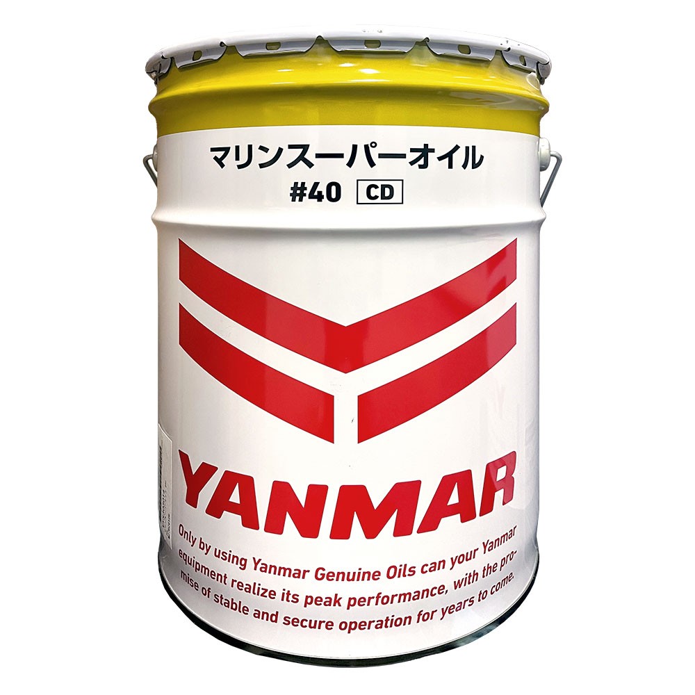 YANMAR ヤンマー マリンスーパーオイル 20L メンテナンス用品 ボート