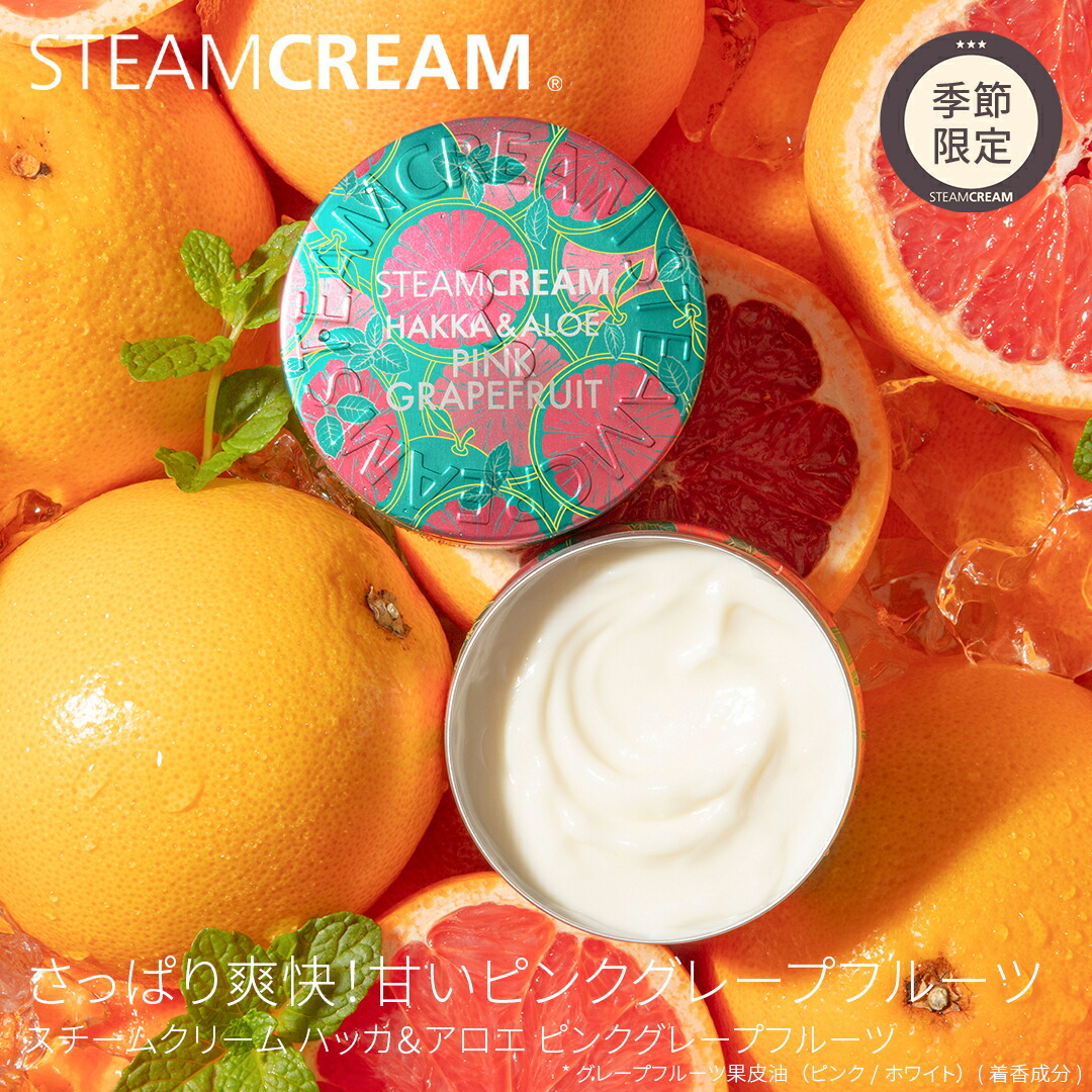 夏に使いたくなるハンドクリームの人気のおすすめは？