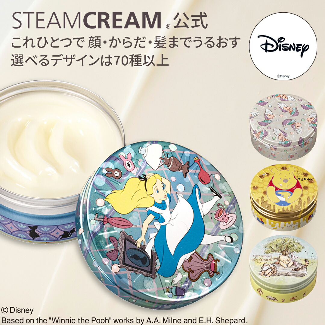 STEAMCREAM Disney Design