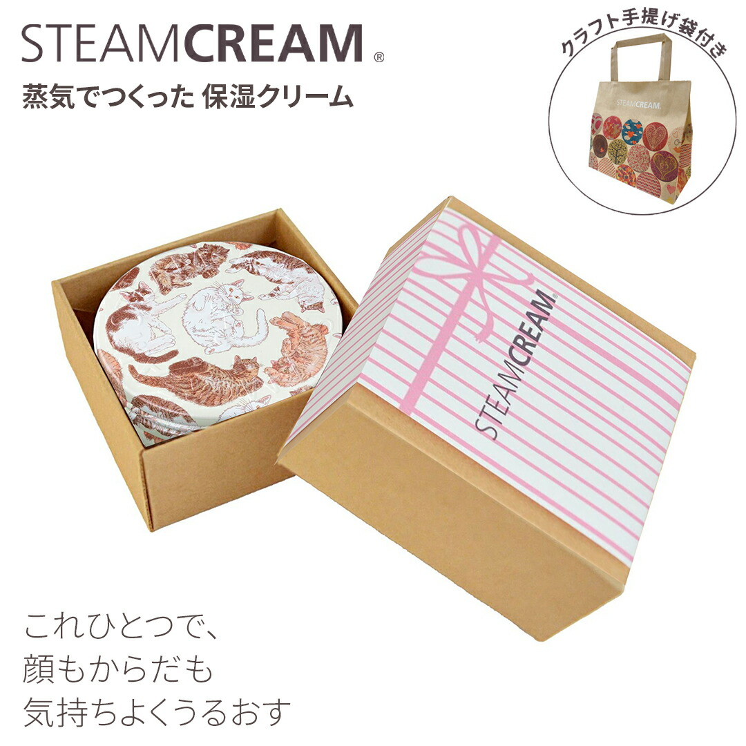 ym.  ミルク とクリーム セット！プレゼント付き ジルスチュアート ギフト ギフトセット ボディクリーム