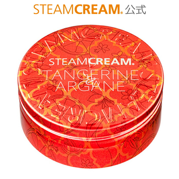 かわいい新作 Steamcream ケース O1saude Com Br