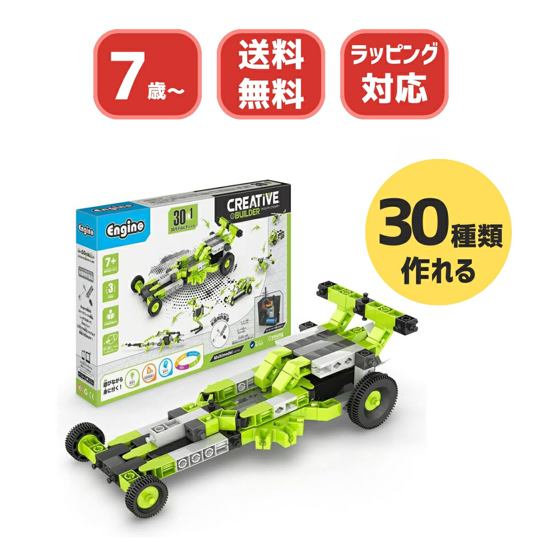 楽天市場】フライング ヘリコプター 昭和レトロ 組み立てキット