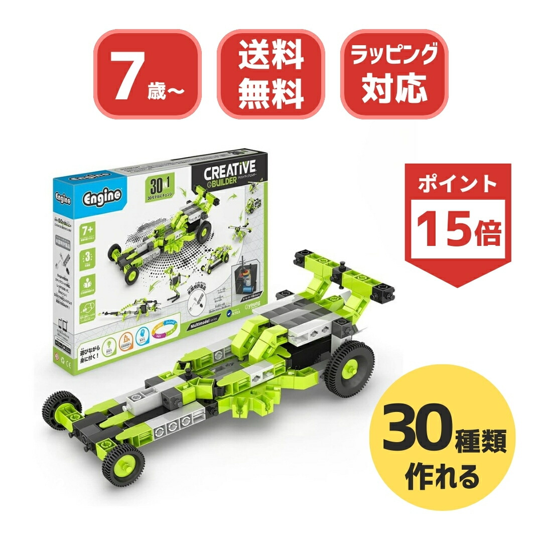 楽天市場】フライング ヘリコプター 昭和レトロ 組み立てキット