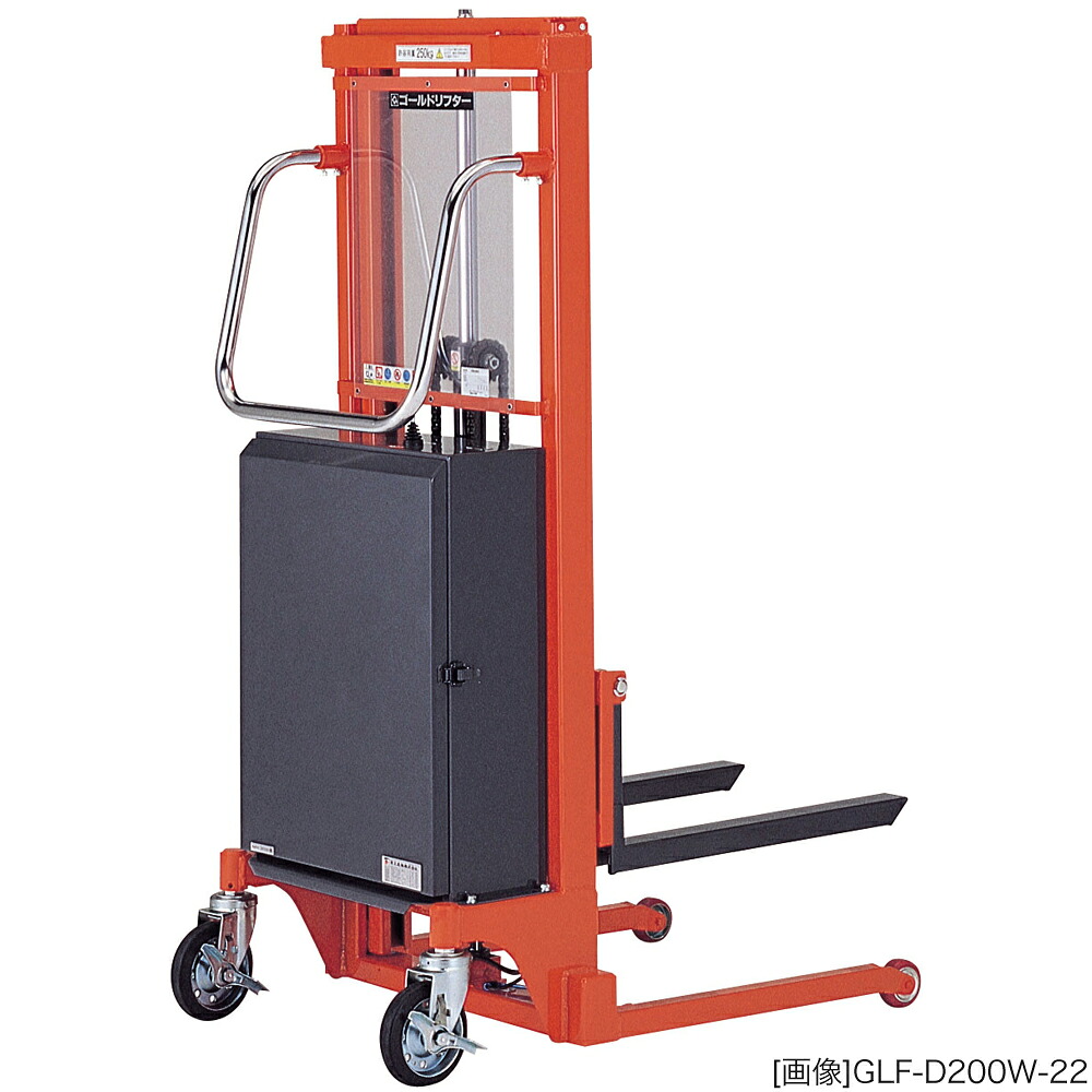 ゴールドリフター　マスト式 油圧・電動式　2段マスト型 積載荷重:500kg 荷重中心距離:40cm フォーク寸法:幅10&times;長80&times;厚5.5cm スライド外幅:21.8～82.5cm フォーク高さ:7.7～280cm 外形寸法:全長141.9&times;全幅84.6&times;全高199cm 車輪:φ80ウレタン/φ150ゴム 自重(256kg】｜スチールコムショップ