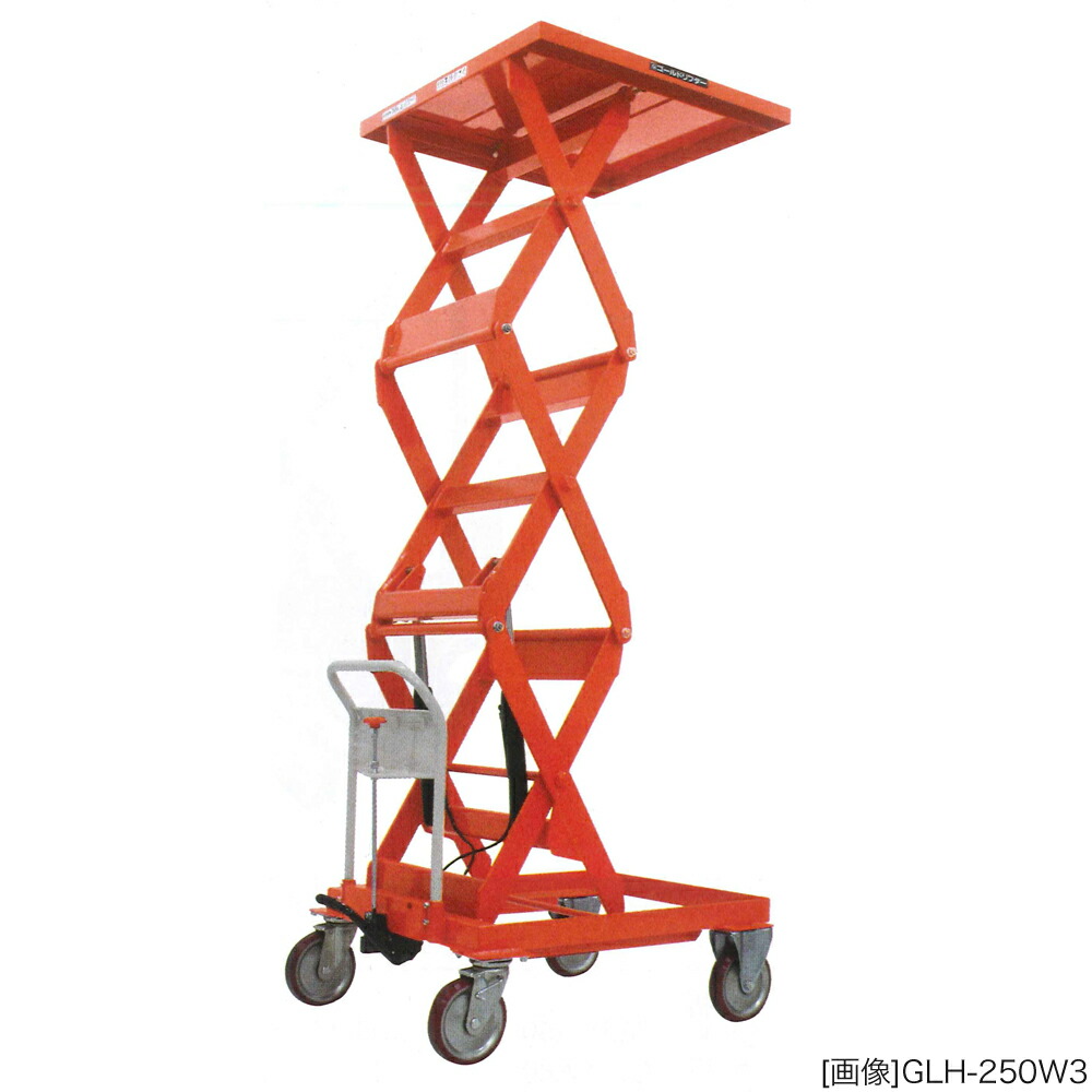 ゴールドリフター 台車式 油圧・足踏式 スタンダード 積載荷重:350kg テーブル寸法:幅(W)90×長(L)90cm テーブル高さ:55.5×240cm 全長:120cm 車輪:φ200ウレタン 自重(220)kg