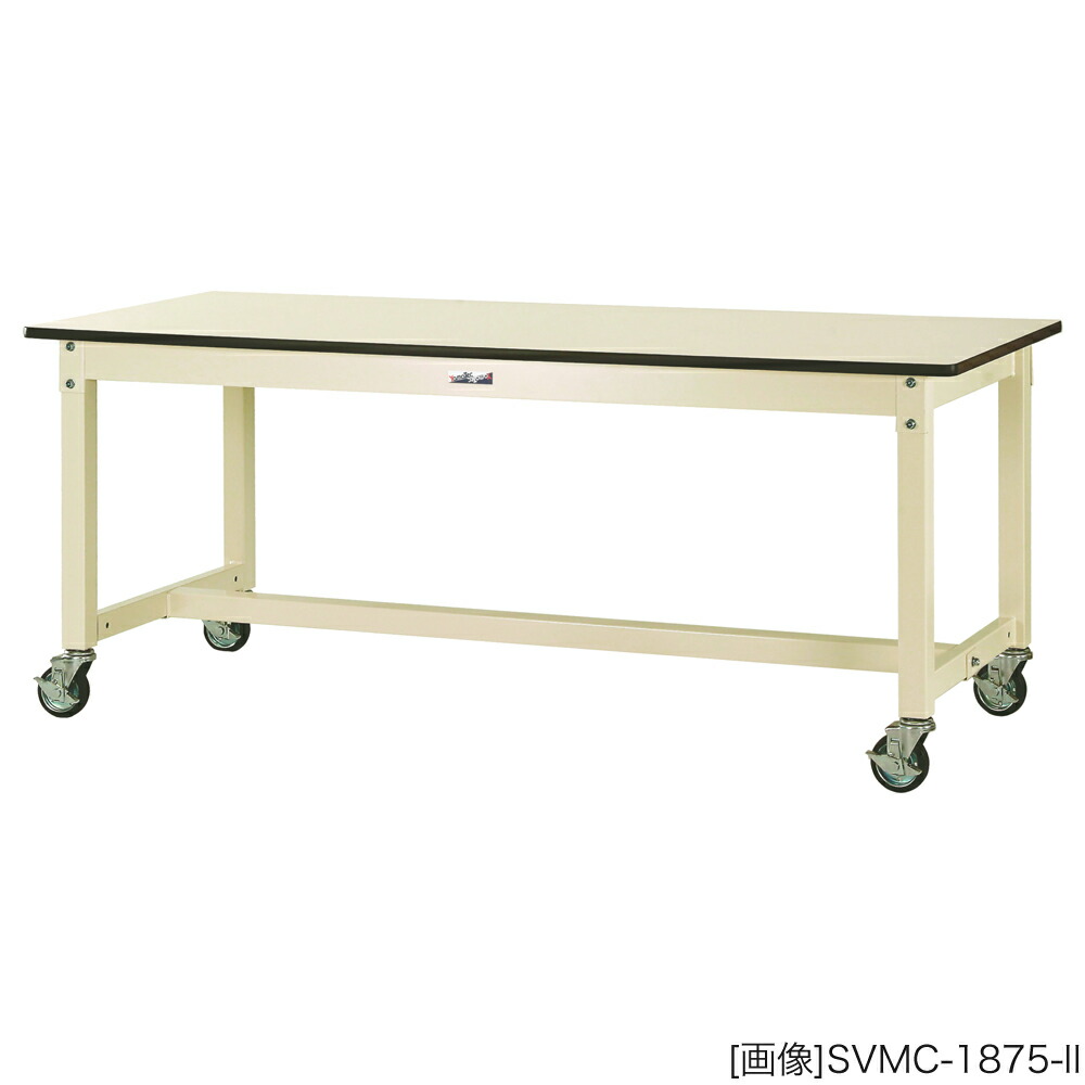 ヤマテック 作業台【800シリーズ】移動式 H740／メラミン天板【21mm】 [表示寸法：W1800×D750×H740] 仕様：100φキャスター自在ストッパー付4ヶ グリーン購入法適合商品【お客様組立品】