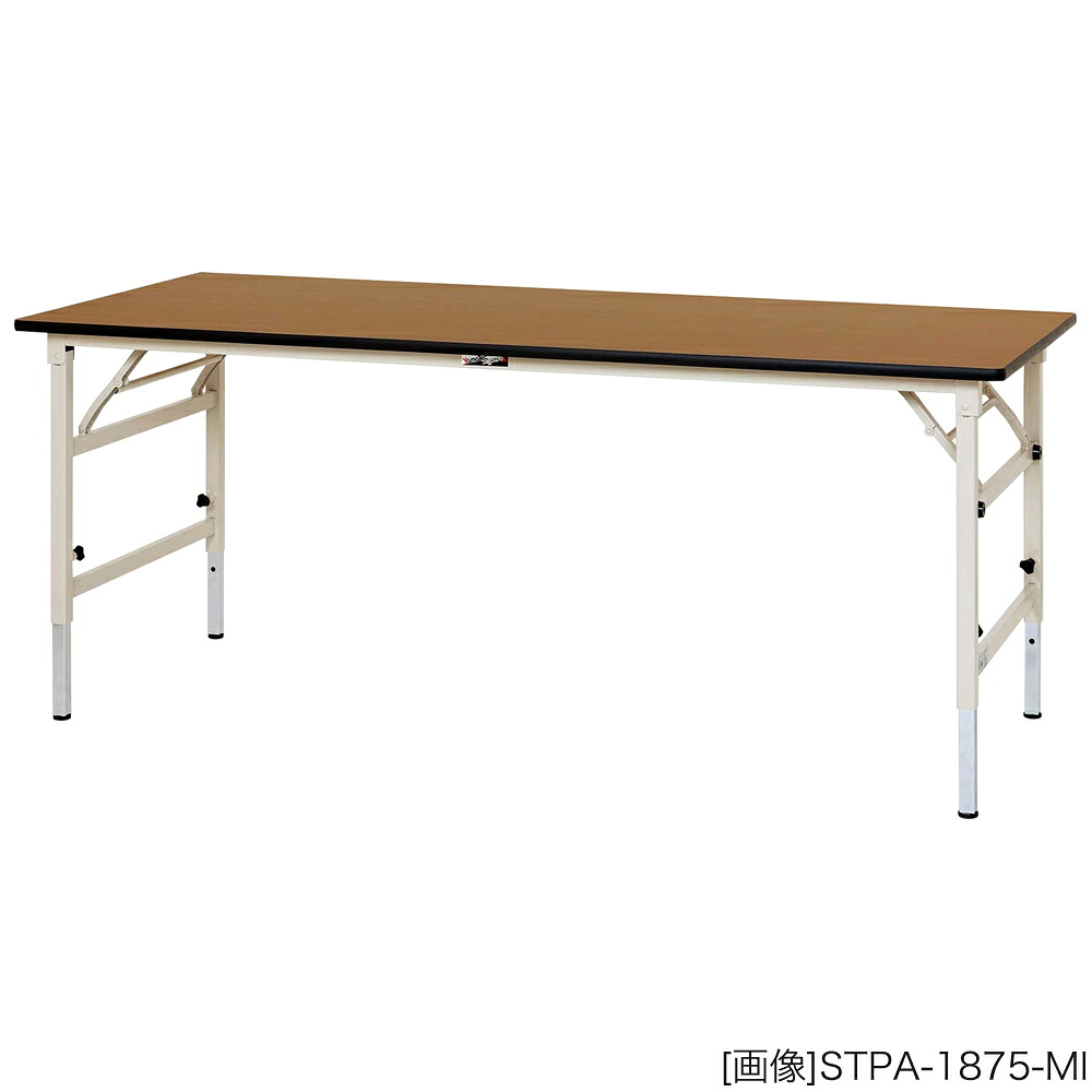 ヤマテック 作業台　折りタタミ 高さ調整タイプ／ポリエステル天板【21mm】 [表示寸法：W1800&times;D750&times;H600～900] グリーン購入法適合商品｜スチールコムショップ