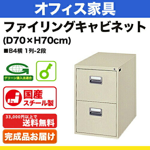 Steelcom Shop A Steel Library One Line Of Filing Cabinet Two