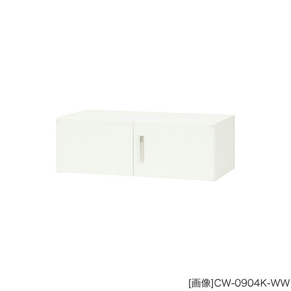 システム収納庫：CWタイプ 両開き書庫 上置用 外寸法：幅(W)89.9×奥行(D)45×高さ(H)30cm　棚板耐荷重：60kg ラッチ機構付き 自重(13.0)kg グリーン購入法適合商品