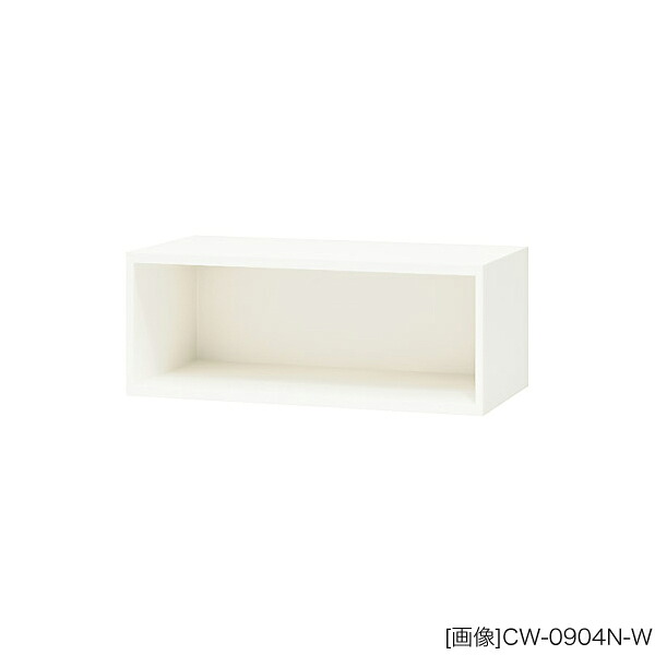 システム収納庫:CWタイプ オープン書庫 上置用 外寸法:幅(W)89.9×奥行(D)45×高さ(H)35cm 棚板耐荷重:60kg ラッチ機構付き 自重(14.0)kg グリーン購入法適合商品|スチールコムショップ