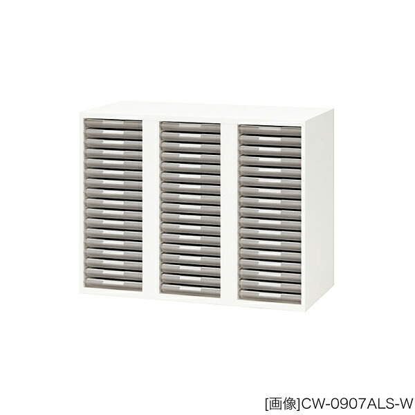 システム収納庫：CWSタイプ　トレー書庫 浅型:A4用（3列17段） 下置用 外寸法：幅(W)89.9×奥行(D)40×高さ(H)70cm　グリーン購入法適合商品 自重(41.0)kg