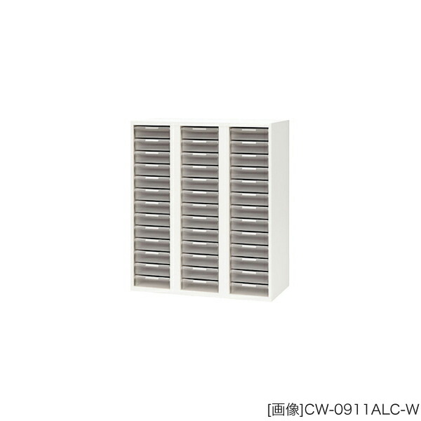 システム収納庫：CWタイプ　トレー書庫 深型:A4用（3列13段） 下置用 外寸法：幅(W)89.9×奥行(D)45×高さ(H)105cm　グリーン購入法適合商品 自重(49.0)kg 52,272円