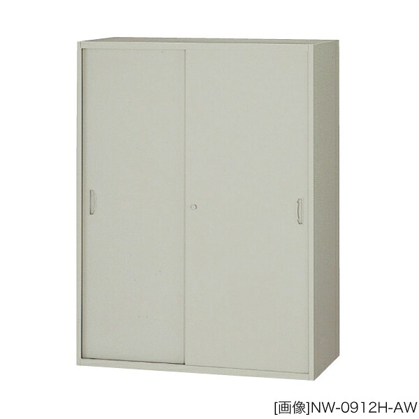 システム収納庫：NWタイプ　スチール引違い書庫 棚板耐荷重：等分布60kg 外寸法：幅(W)89.9&times;奥行(D)45&times;高さ(H)105cm ラッチ機構付き インジケーターキー 自重(37.0)kg グリーン購入法適合商品｜スチールコムショップ