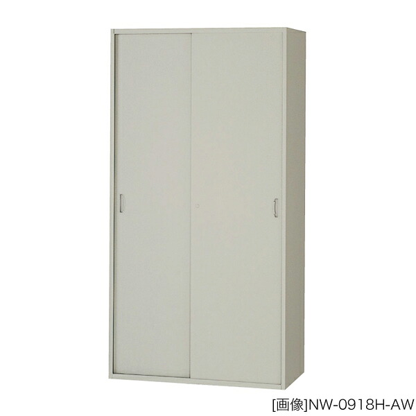 システム収納庫：NWタイプ　スチール引違い書庫 棚板耐荷重：等分布60kg 外寸法：幅(W)89.9×奥行(D)45×高さ(H)210cm ラッチ機構付き インジケーターキー 自重(77.0)kg グリーン購入法適合商品
