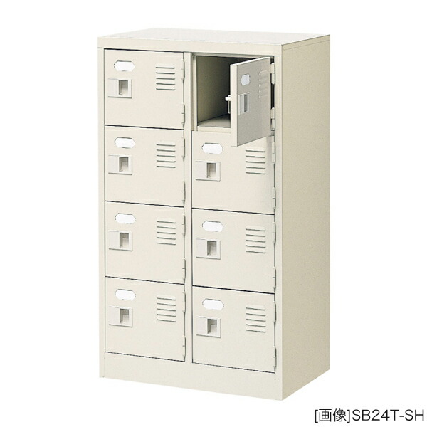 シューズボックス 8人用 [外寸法:W524&times;D350&times;H900mm] スチール シューズボックス 下駄箱 仕様: 2列4段 扉付 アジャスター付 グリーン購入法適合商品【完成品】｜スチールコムショップ