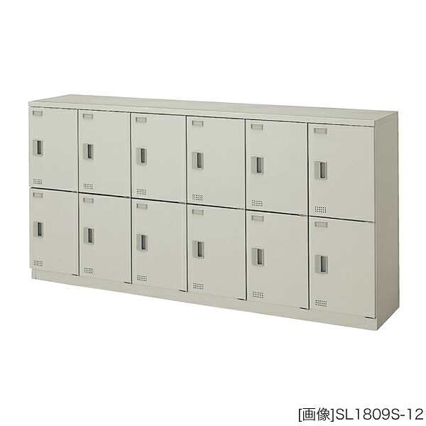12人用スチールロッカー [外寸法：W1800×D380×H900mm] スクールロッカー 仕様：錠なし 棚板1枚付 ウォームホワイト色 付属品：見出し グリーン購入法適合商品【完成品】