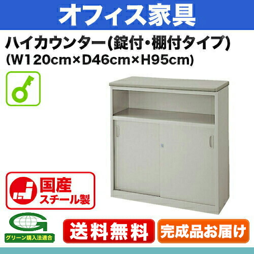 受付カウンター オフィス家具 | silanesnet.com