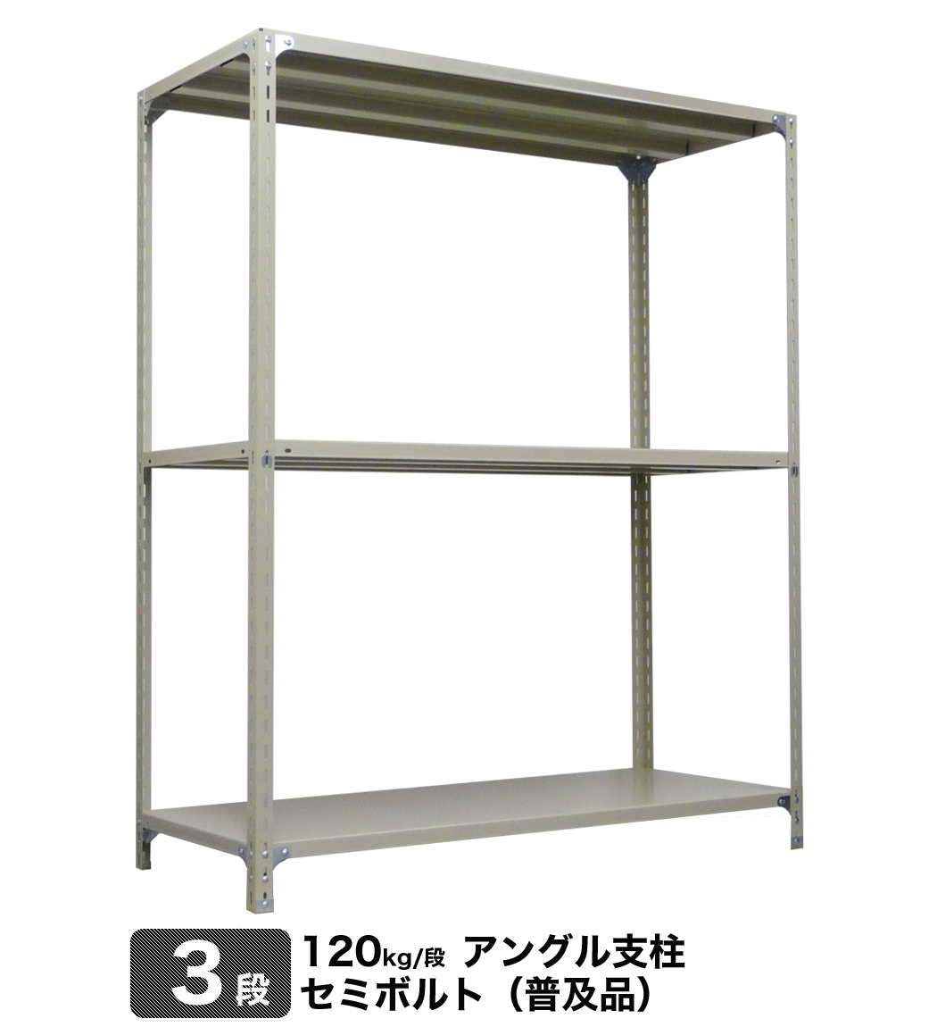 【安心発送】 スチールラック 業務用 高さ150 幅150 奥行45cm 8段 500kg/段(ボルトレス) 単体 重量(109kg