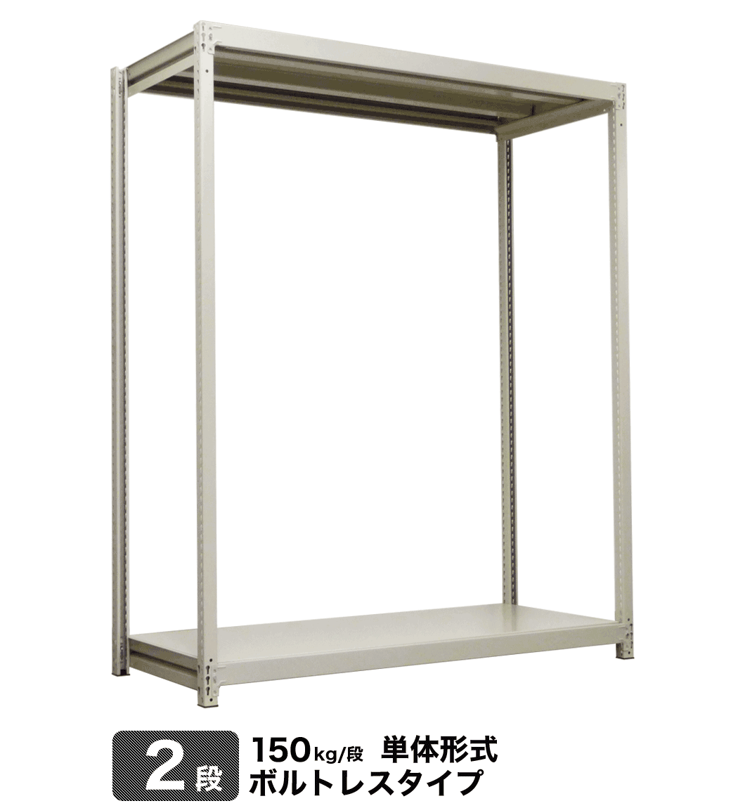 スチール棚 幅120×奥行60×高さ90cm 2段 重量:24kg 150kg