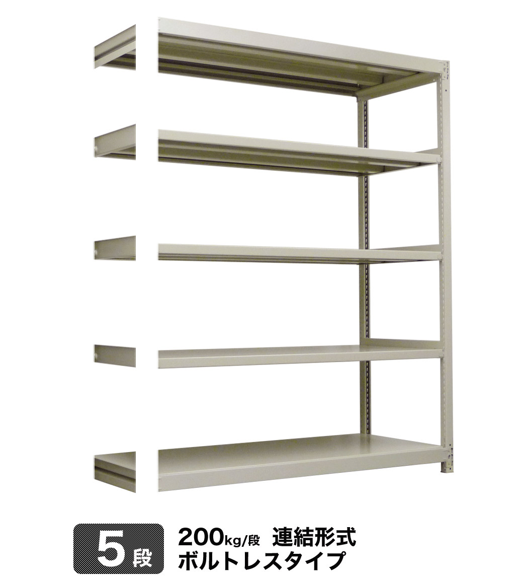 国産原料100% スチール棚 幅120×奥行45×高さ180cm 4段 単体 300kg/段