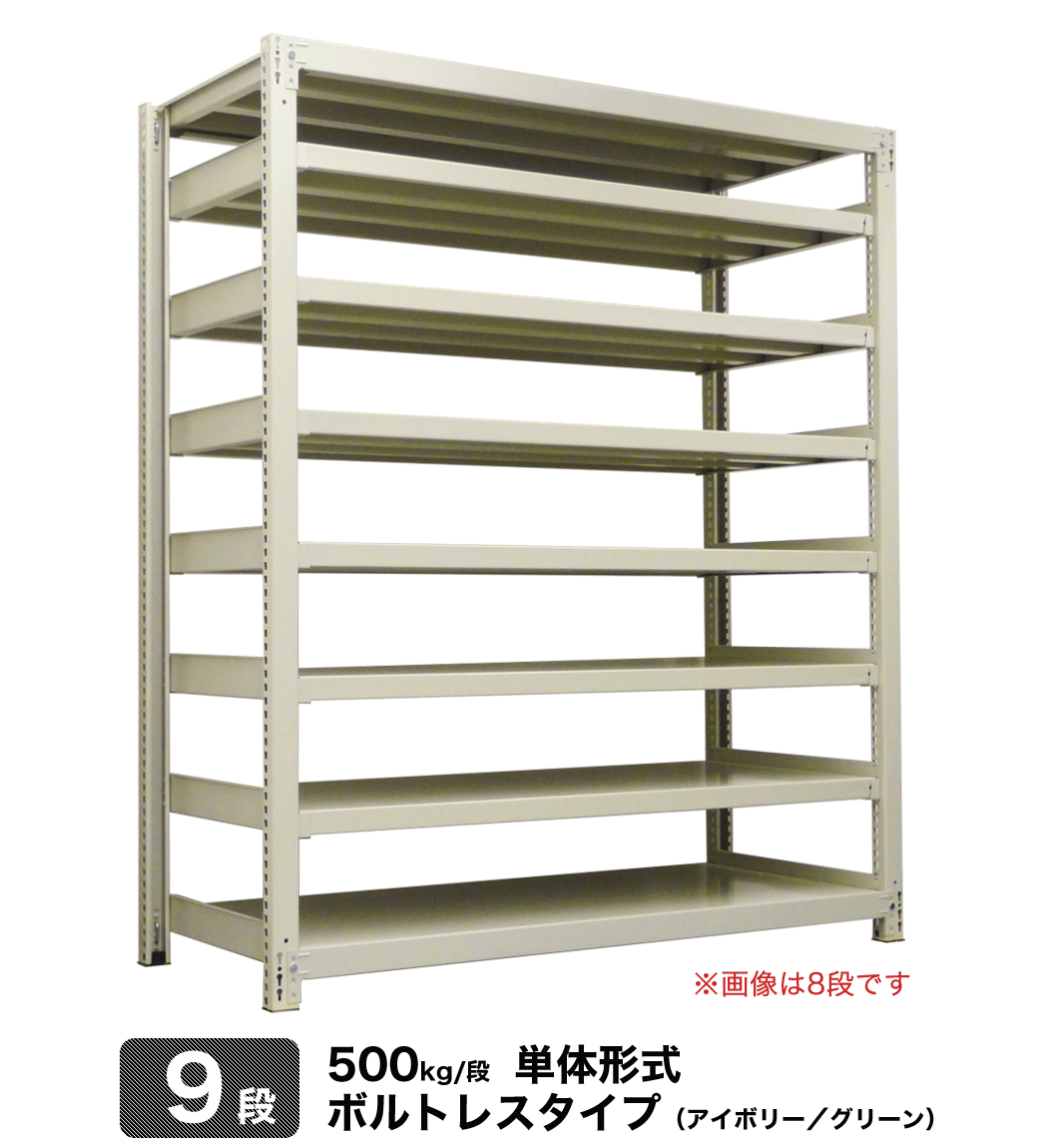 スチールラック 激安 業務用 500kg スチール棚/段ボルトレス 実(外)寸法：幅125.5cm×奥行78cm×高さ180.5cm 業務用