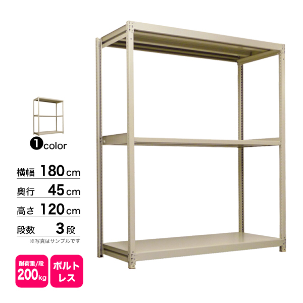 春先取りの EK中軽量 200kg 段 高さ1500×幅1800×奥行600mm 2段 単体