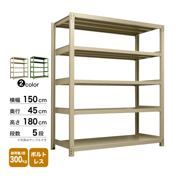 楽天市場】【イーグルスチールラック用オプション】軽量120kg/段用