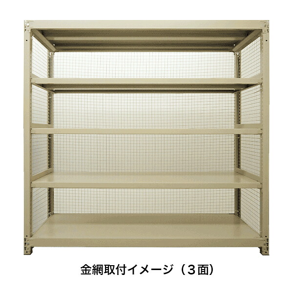 【イーグルスチールラック用オプション】中軽さ200kg/段用 金網