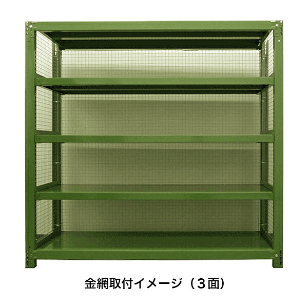 【イーグルスチールラック用オプション】中量300kg・500kg/段用 金網