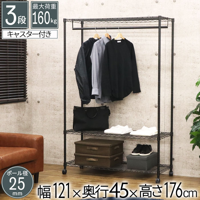 ヴィンテージ☆メタルラック 楽天市場】スチールラック ハンガーラック 幅91cm カラーラック