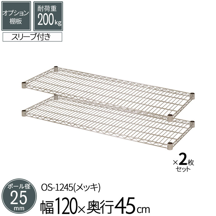 父の日計画すること