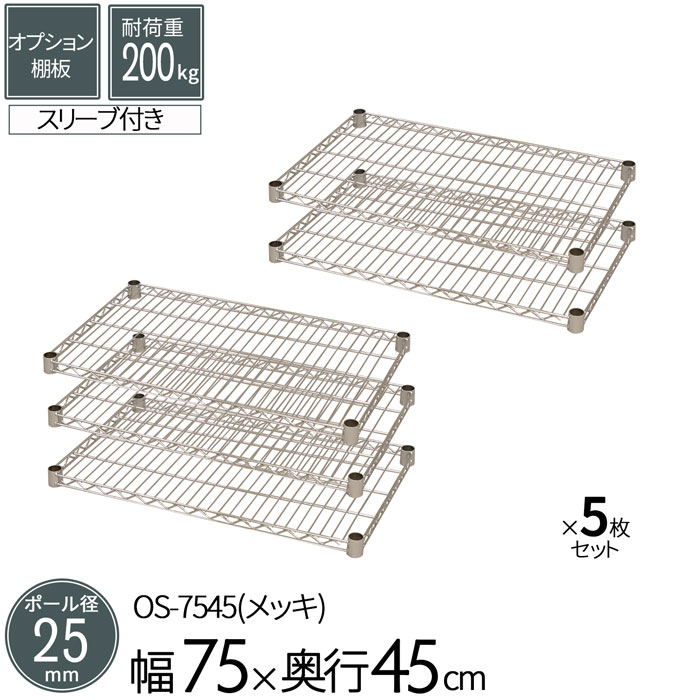 父の日計画すること