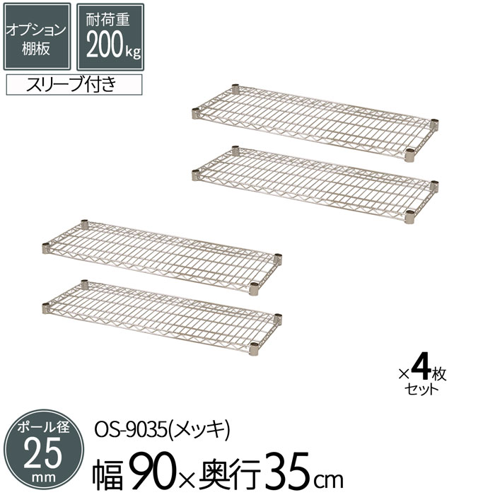 夏の夏時割引き販売！