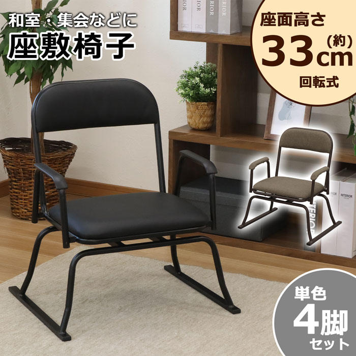 【送料込み】高級座敷卓 rcr-300x4_1.jpg