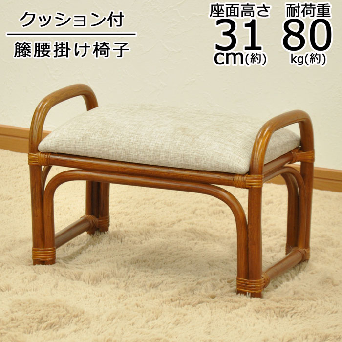 籐 ラタンチェア 長イス サイズ:横幅114cm×奥行65cm×高さ74cm 籐 ラタンチェア 長イス サイズ:横幅114cm×奥行65cm×高さ74cm