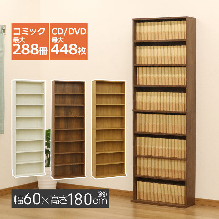 【新品・送料無料】書棚　幅60cm　ダークブラウン ホームテイスト 本棚 幅60cm ハイタイプ ブックシェルフ 多目的