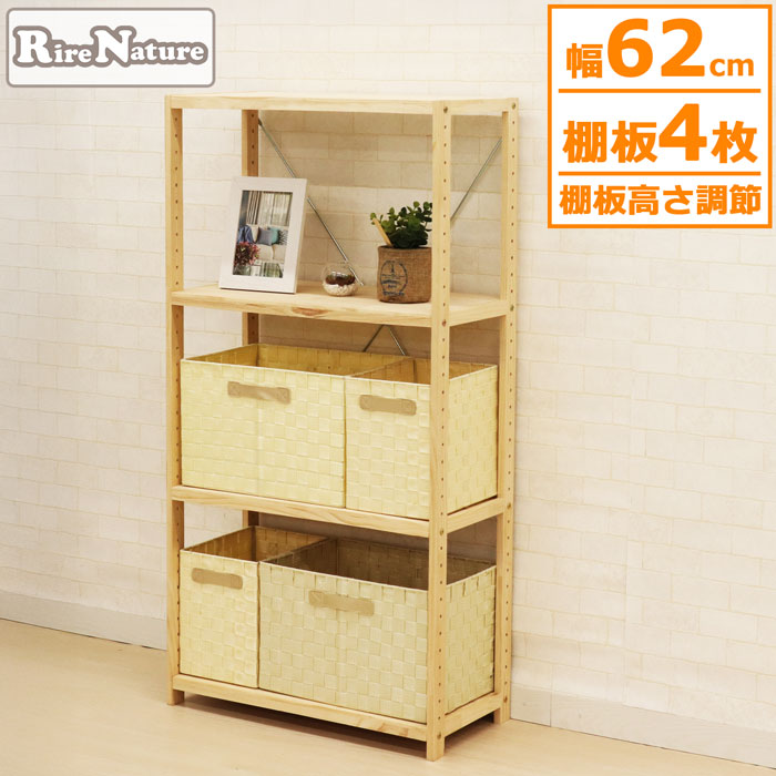 楽天市場】パインラック 3段 天然木 幅82 奥行き30 高さ83cm棚 収納棚