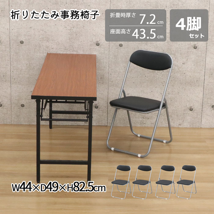 ブラウン 折りたたみ椅子　パイプ ysoc-16x4_1.jpg