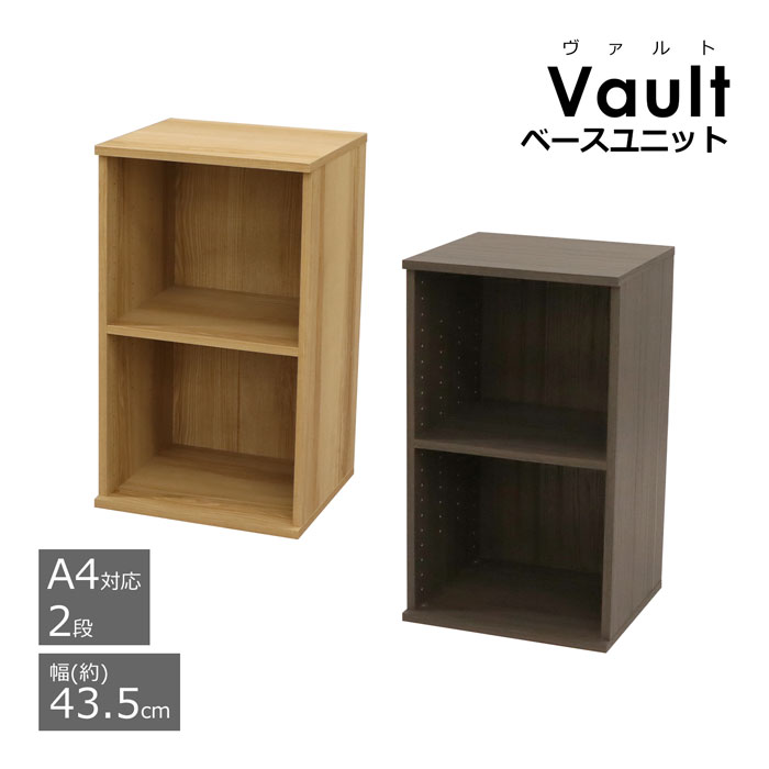 ボードラック(カラー選択OK) 楽天市場】カラーボックス 収納ボックス 2段 幅43.5 可動棚 ブラウン