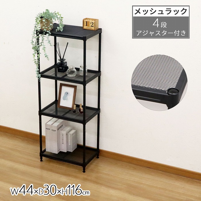 楽天市場】ラック 棚 スチールラック アイアンラック 4段 キャスター