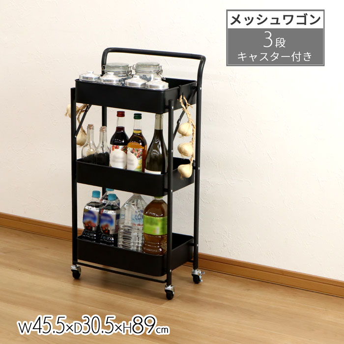 楽天市場】【店内最大20%OFFクーポン】【期間限定特価】組立不要