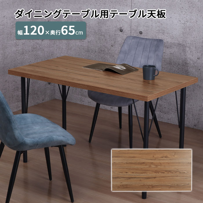 商いもの文芸評論降服で、1,000円クーポン券GET テーブル-テーブル用部品-インテリア・寝具・収納