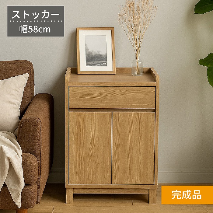 楽天市場】木製 ストッカー キャビネット 完成品 収納棚