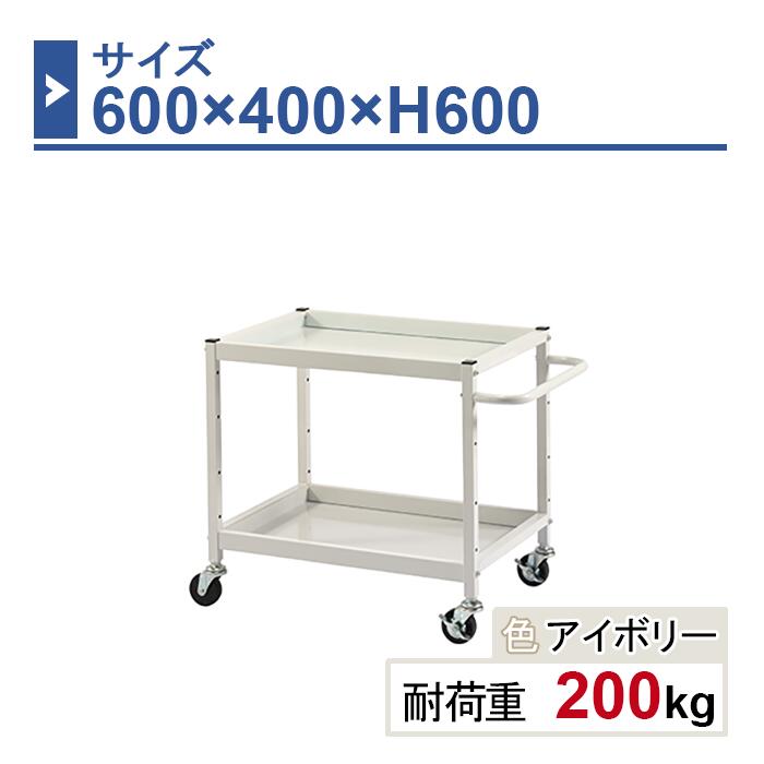 物の具手押し車 本体 600×400×H600 1台 HW-6460 2段 天然ゴム拷問台Φ75 お役目用 工業プラント進め方用 物の具手押し車 物の具手押し車 耐荷重200kg