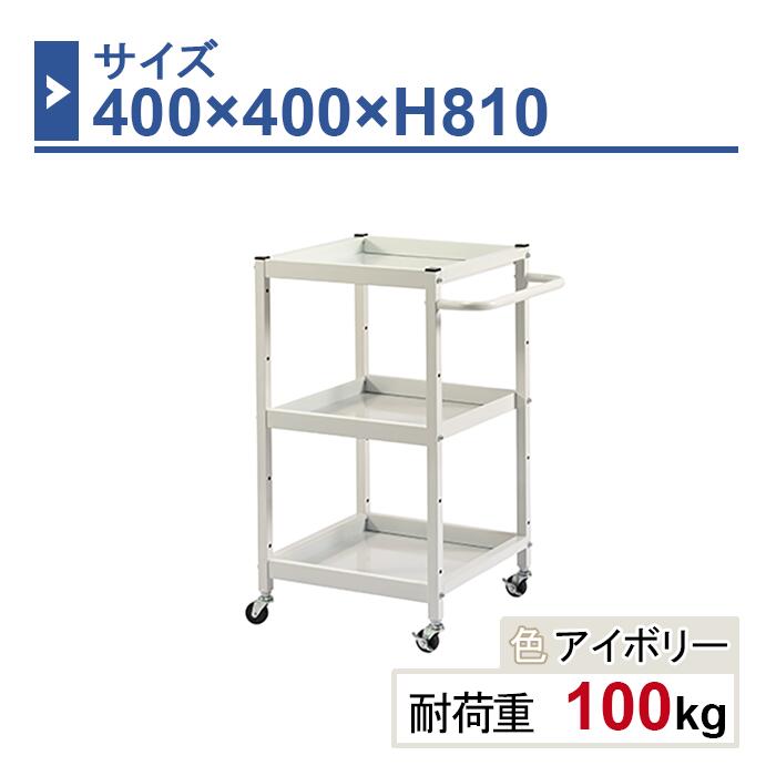 物の具手押し車 本体 400×400×H810 1台 LW-4481 3段 天然ゴム拷問台Φ50 御役目用 工業プラント御役目用 物の具手押し車 物の具手押し車 耐荷重100kg 花・ガーデン・DIY-物流・運搬器具-DIY・工具