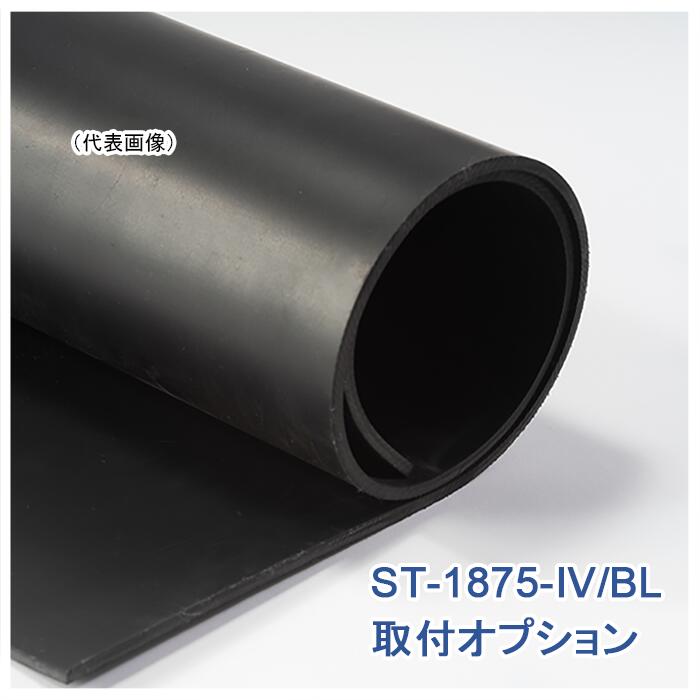 ゴムマット 作業台1800×750×H740用 1枚 rm-1875 業務用 工場作業用 ワークテーブル 軽量作業台