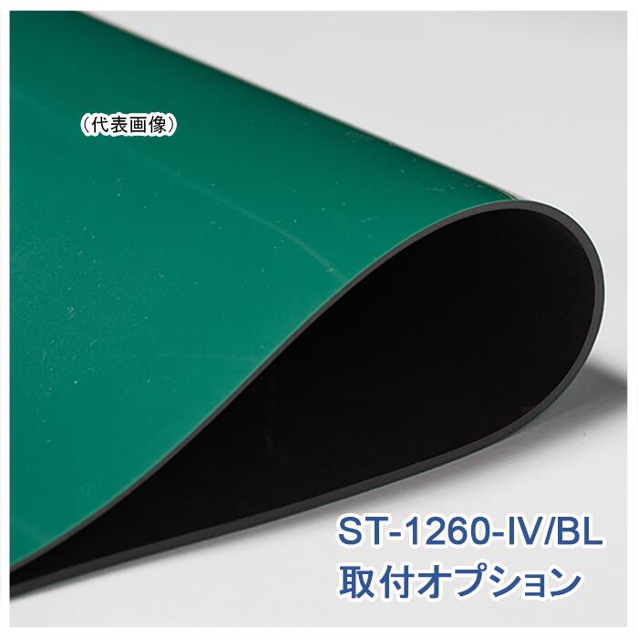 ビニールつや消し 進め方台1200×600×H740用 1枚 vm-1260 お役目用 工業プラント進め方用 細工物早見表 軽さ進め方台