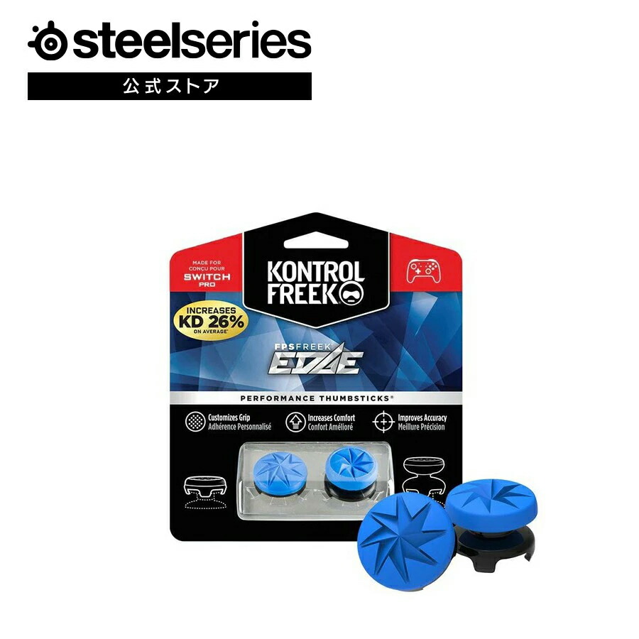 FPSフリーク Amazon.co.jp: KontrolFreek FPSフリーク Vortex PlayStation 4